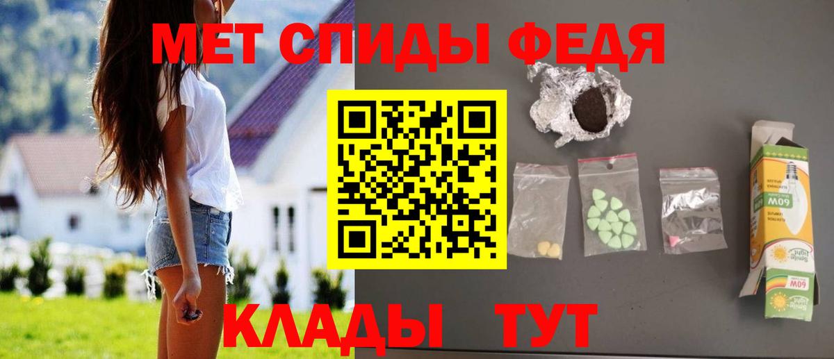 АМФЕТАМИН Розовый Сибай