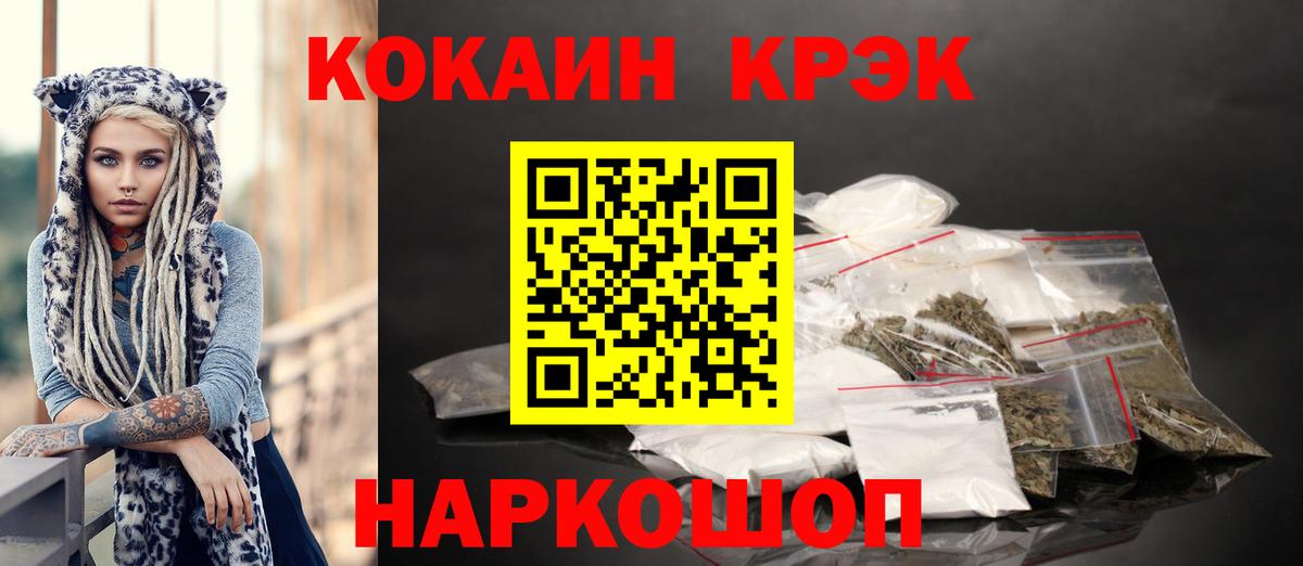 COCAIN Эквадор Сибай