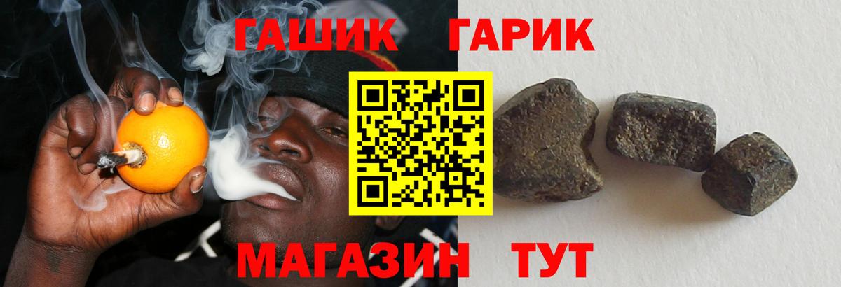 Гашиш Изолятор  Вход с VPN  Сибай 
