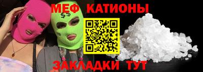 стаф Пенза