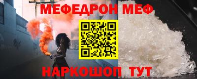 синтетический гашиш Обнинск