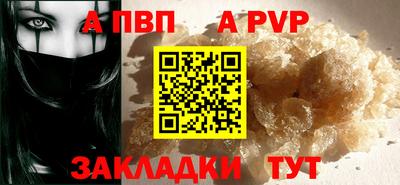apvp Нягань