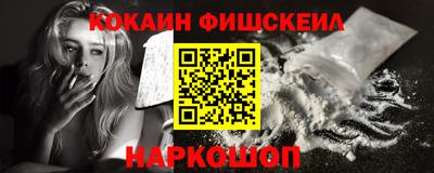 синтетический гашиш Обнинск