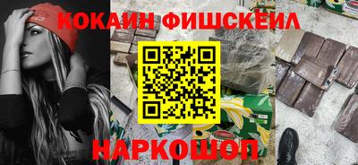 каннабис Обь