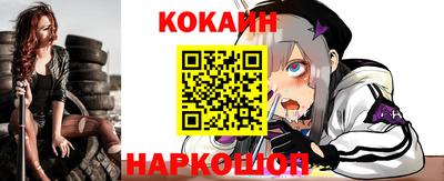 каннабис Обь