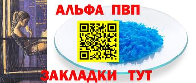 синтетический гашиш Обнинск