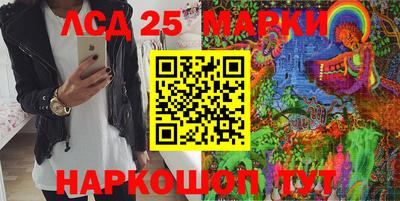 синтетический гашиш Обнинск