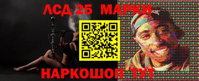 каннабис Обь