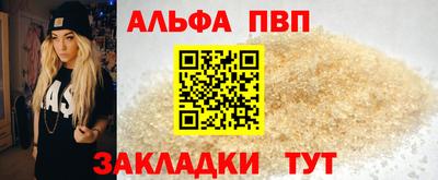 apvp Нягань