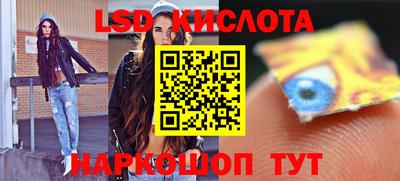 каннабис Обь