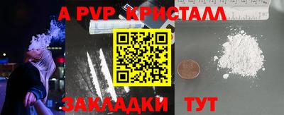 марки lsd Партизанск