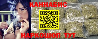 синтетический гашиш Обнинск