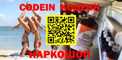 синтетический гашиш Обнинск