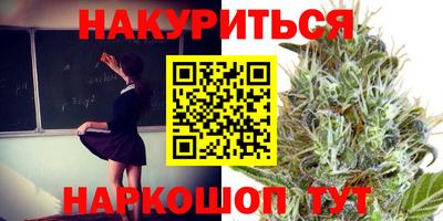 каннабис Обь