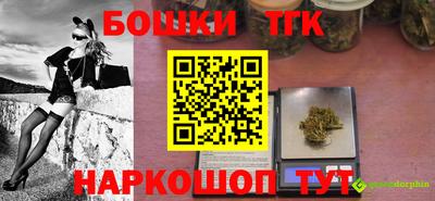 герыч Первоуральск