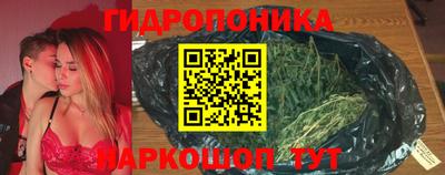 каннабис Обь