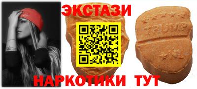 синтетический гашиш Обнинск