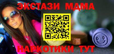 синтетический гашиш Обнинск