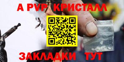 синтетический гашиш Обнинск