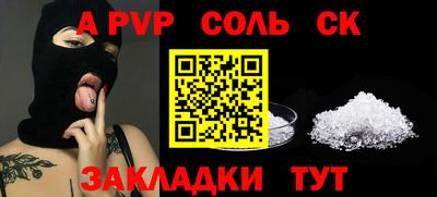 каннабис Обь