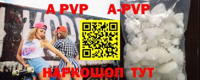 каннабис Обь