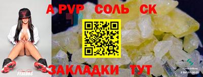 apvp Нягань