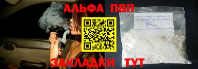 синтетический гашиш Обнинск