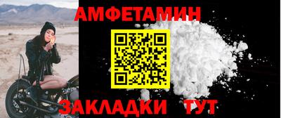 синтетический гашиш Обнинск