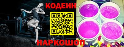 синтетический гашиш Обнинск