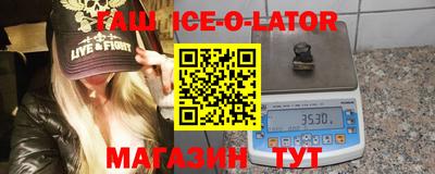 каннабис Обь