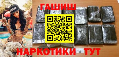 стаф Пенза