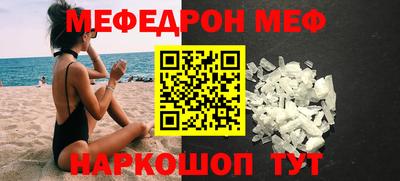 синтетический гашиш Обнинск