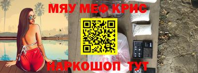 синтетический гашиш Обнинск