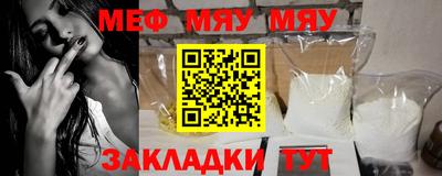 синтетический гашиш Обнинск