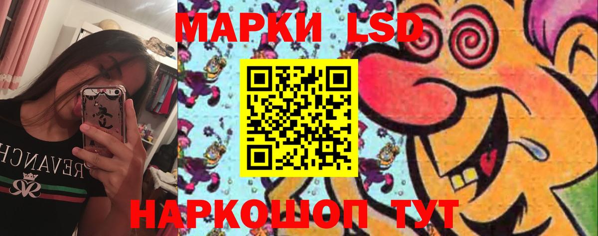 Сибай  Лсд 25 экстази ecstasy  Вход с VPN 