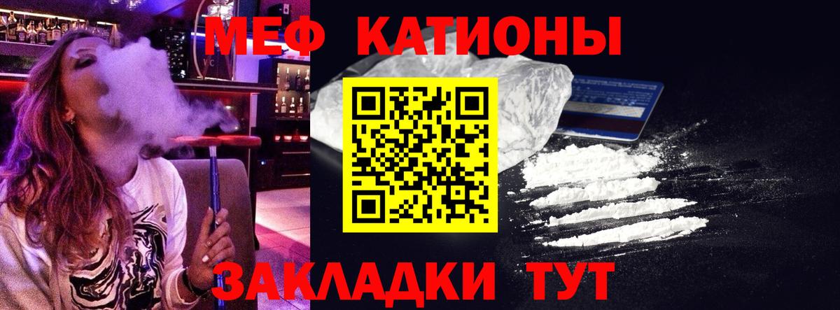 Сибай  Меф  Вход с VPN  Меф мяу мяу  Мефедрон 4 MMC 