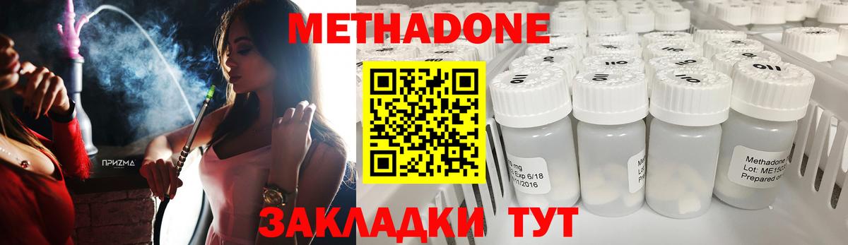 Мефедрон   Сибай  MDMA  Меф МЯУ МЯУ  Вход с VPN  Каннабис  A PVP СОЛЬ кристаллы  ГАШ 