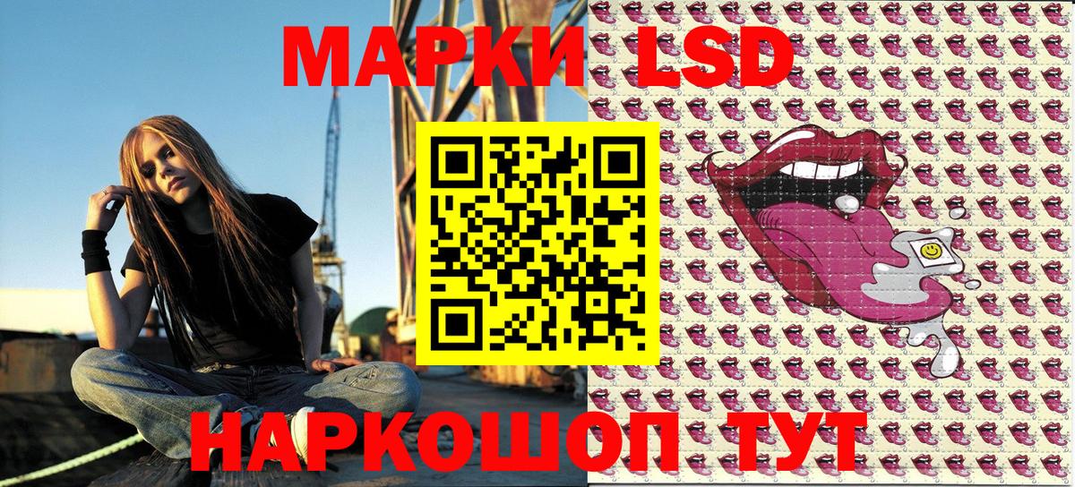 Марки N-bome 1,5мг Сибай