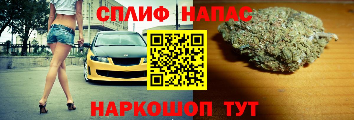 Сибай  Бошки марихуана VHQ  Шишки марихуана White Widow  Каннабис Amnesia  Вход с VPN 