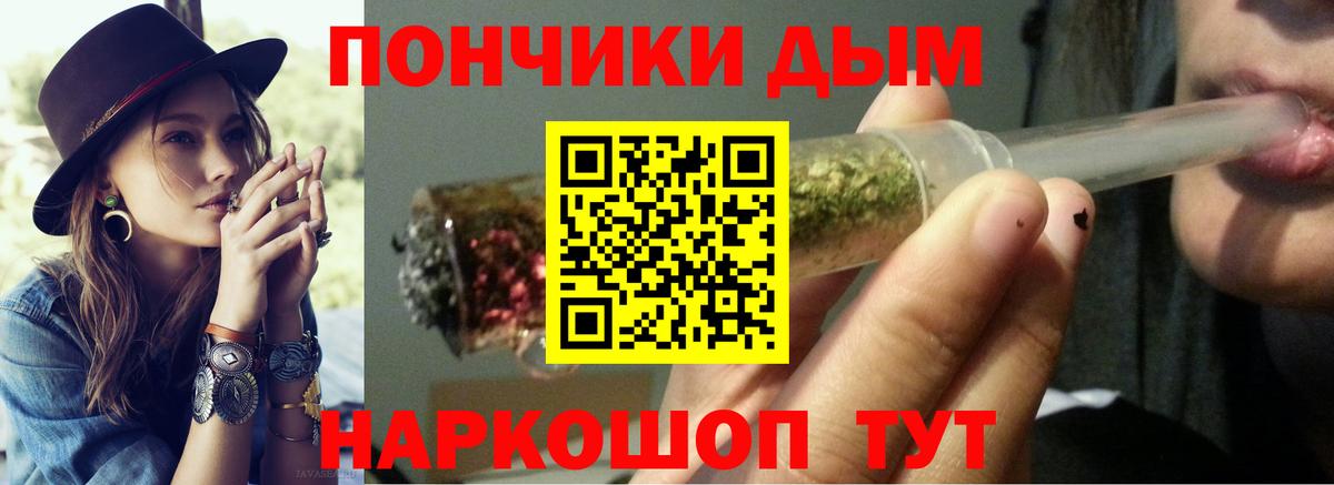 Шишки марихуана White Widow Сибай
